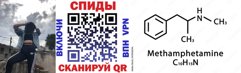 АМФ 98%  Купить закладки  Крымск 