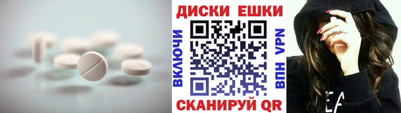 Экстази таблы  Купить  Крымск 