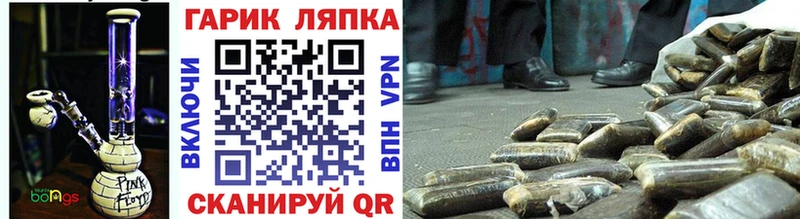ГАШИШ Cannabis  Купить  Крымск 