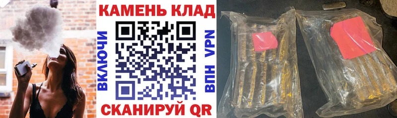 Гашиш Изолятор Крымск