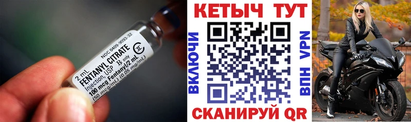 Купить где Крымск Кетамин VHQ