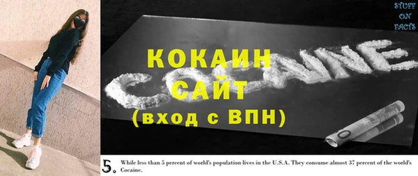 соль ск Карпинск