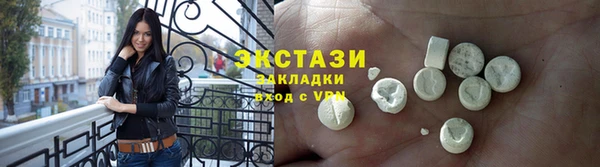 прущий лед Карталы