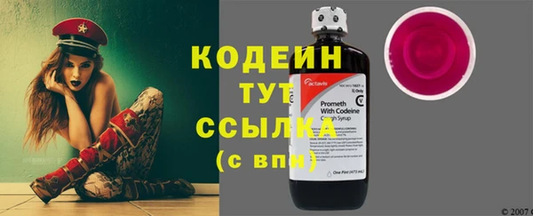прущий лед Карталы