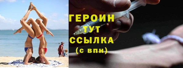 прущий лед Карталы