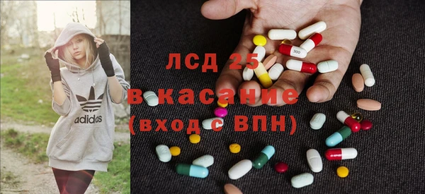 бутик Киреевск