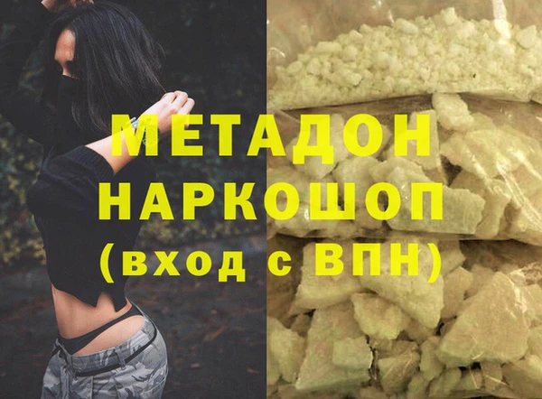 прущий лед Карталы