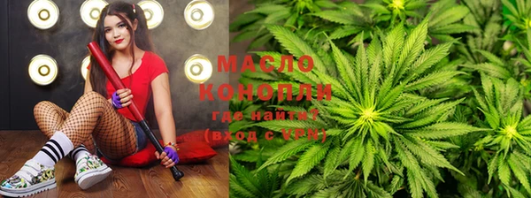 соль ск Карпинск