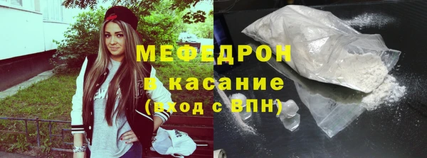 прущий лед Карталы