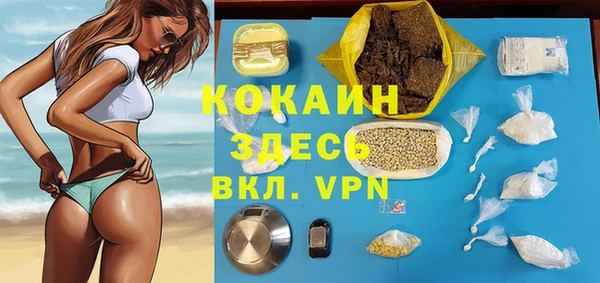 соль ск Карпинск