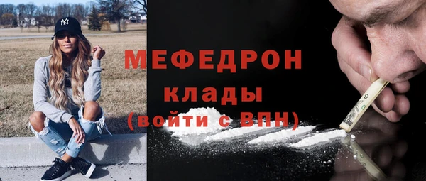 бутик Киреевск