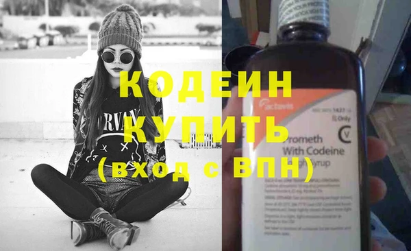 кокаин колумбия Кинешма