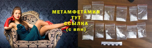 соль ск Карпинск