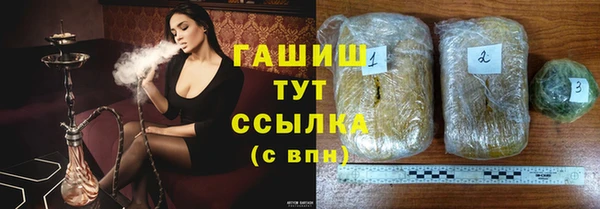 прущий лед Карталы