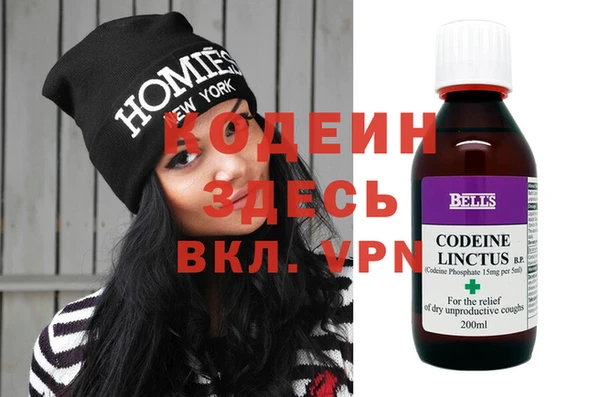 прущий лед Карталы