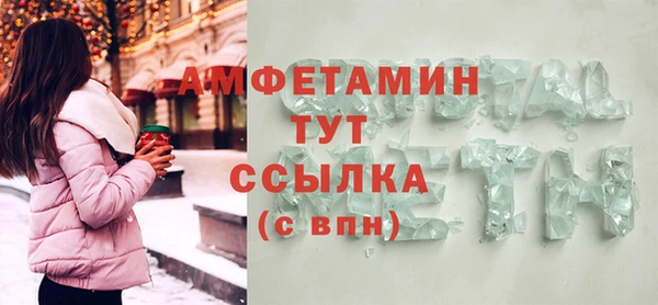 соль ск Карпинск