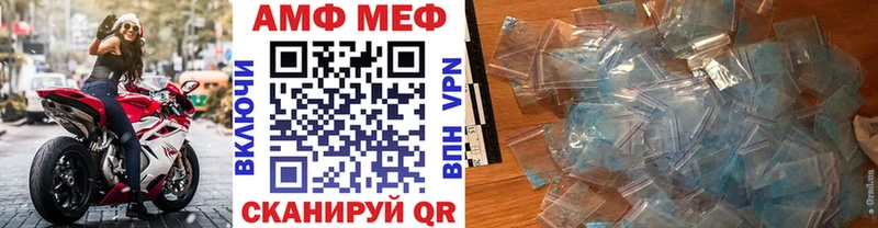 Купить закладки  Крымск  МЕТАМФЕТАМИН витя 