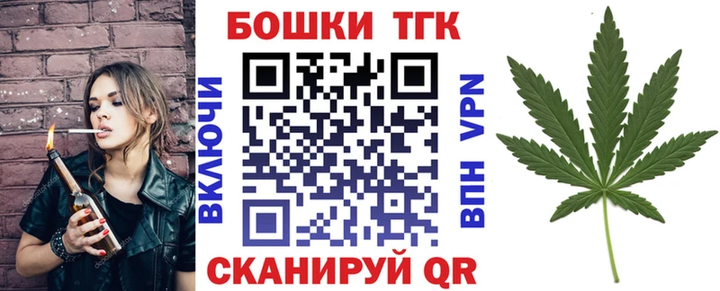 Бошки марихуана тримм  Купить  Крымск 